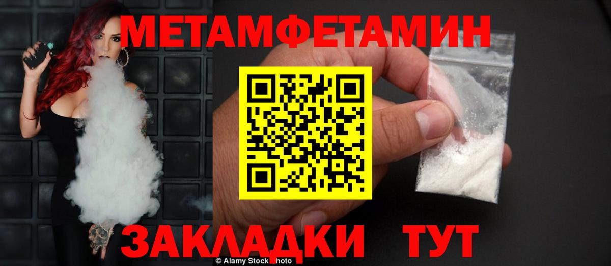 Амфетамин  Вход с VPN  Армавир  АМФ Розовый 