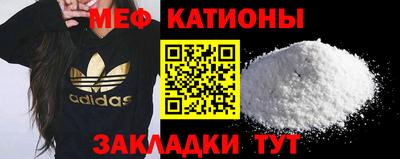 кокаин Кунгур