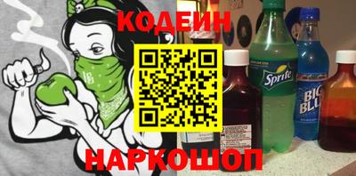 мяу мяу кристалл Кулебаки
