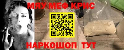 кокаин Кунгур