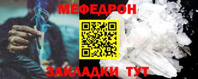 кокаин Кунгур
