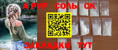 кокаин Кунгур