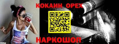 мяу мяу кристалл Кулебаки