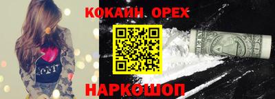 мяу мяу кристалл Кулебаки