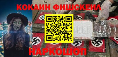 мяу мяу кристалл Кулебаки