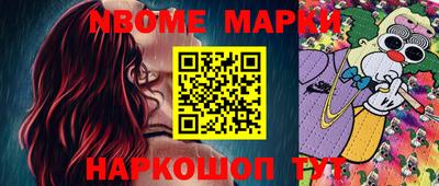 кокаин Кунгур