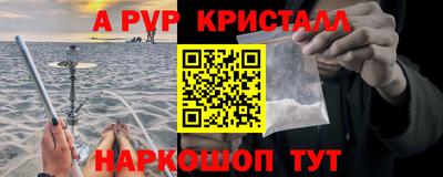 мефедрон Кумертау