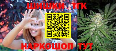 мяу мяу кристалл Кулебаки
