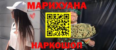 мяу мяу кристалл Кулебаки
