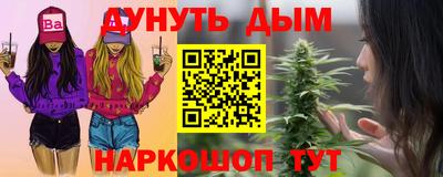 мефедрон Кумертау