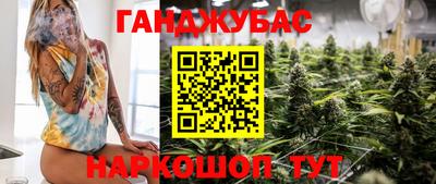 кокаин Кунгур