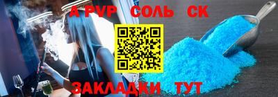 мяу мяу кристалл Кулебаки