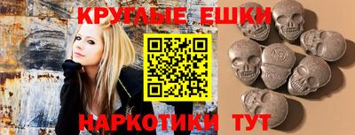 кокаин Кунгур