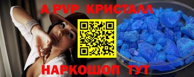 мефедрон Кумертау