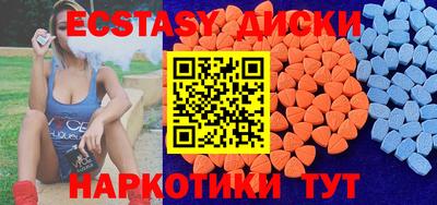 мяу мяу кристалл Кулебаки