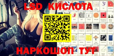 мефедрон Кумертау