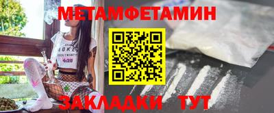 мефедрон Кумертау