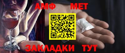 мяу мяу кристалл Кулебаки