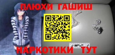 кокаин Кунгур