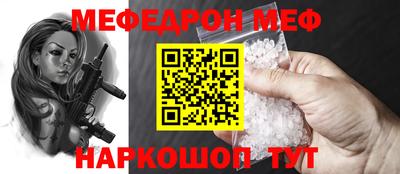 кокаин Кунгур