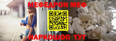 мяу мяу кристалл Кулебаки