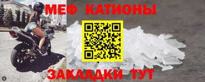 кокаин Кунгур