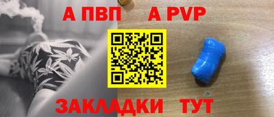 мяу мяу кристалл Кулебаки