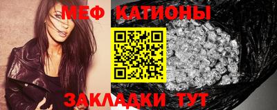 кокаин Кунгур