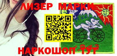 кокаин Кунгур