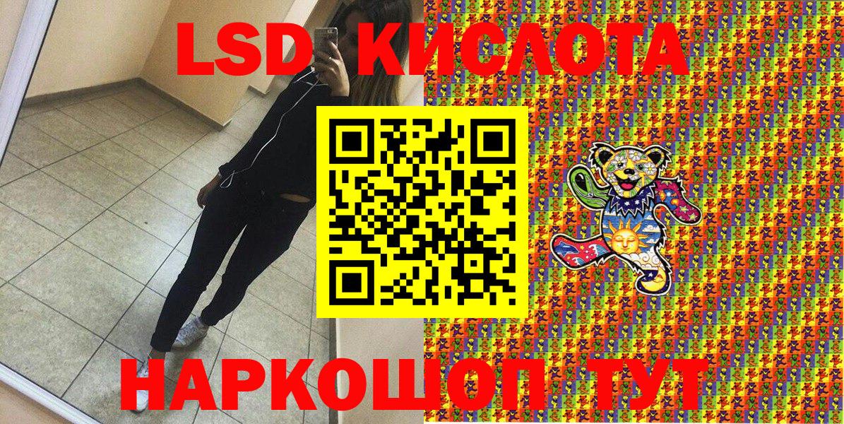Марки NBOMe 1500мкг  Вход с VPN  Армавир 
